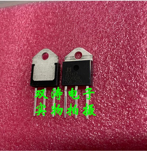 原装双向可控硅华汕全新