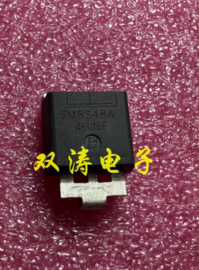 全新原装进口 SM8S48A 二极管 SLD8S48A 贴片TO-263 TVS管