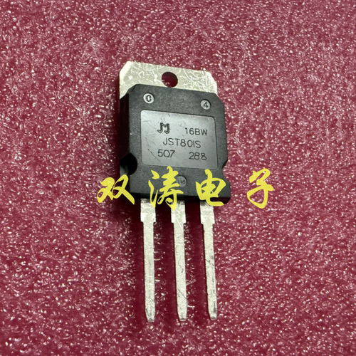 全新 JST80IS-16BW 三相极 双向可控硅 80A 1600V
