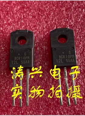 BCR10PM-8L原装 BCR10PM8 全新进口双向可控硅晶闸管
