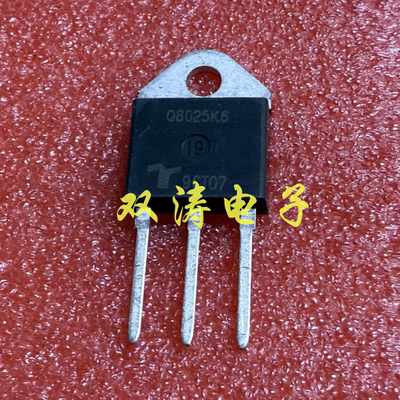 Q8025K6 原装全新进口双向可控硅 Q8025K6TP 晶闸管