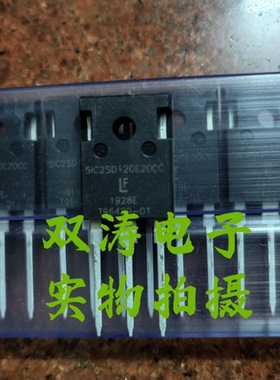 SIC2SD120E20CC 全新进口 LSIC2SD120E20CC二极管肖特基TO-3P
