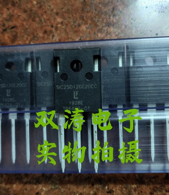 原装全新进口二极管肖特基