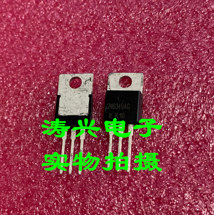 正品可控硅晶闸管ON原装