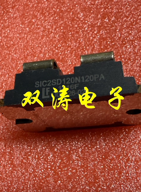 全新原装 SIC2SD120N120PA 进口场效应管模块