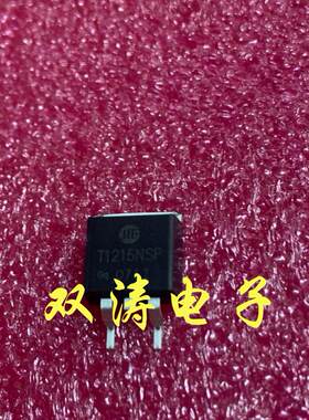 T1215NSP双向可控硅破壁营养调理