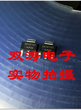 原装 S8X8TS2 全新进口双向可控硅晶闸管 贴片TO-223