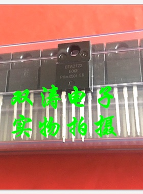 BTA212X-600E 原装 BTA212X600E 全新进口双向可控硅晶闸管