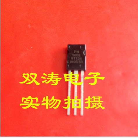 原装全新进口双向可控硅NXP