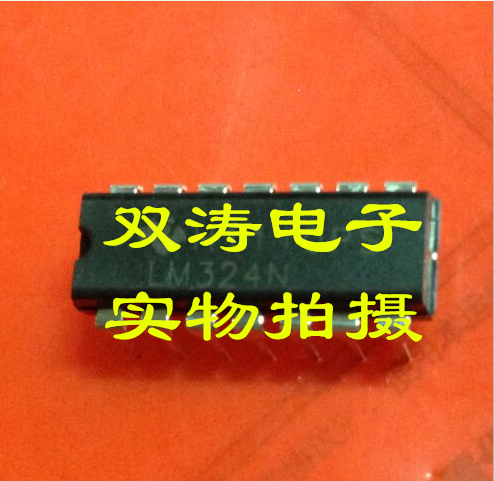 LM324N原装 LM324 全新四路运算放大器
