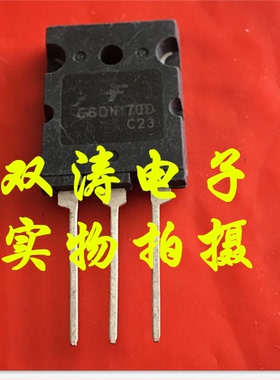 FGL60N170D 原装 G60N170D 全新进口 场效应管 IGBT