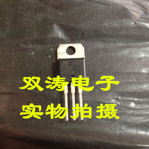 全新进口双向可控硅晶闸管