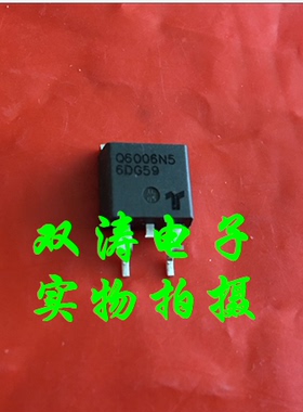 原装 Q6006N5 全新进口单向可控硅晶闸管 贴片TO-263封装