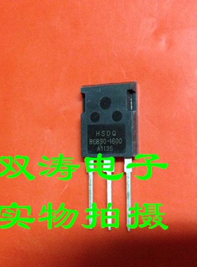 原装 BCB90-1600 《90A 1600V》全新进口单向可控硅晶闸管 TO-3P