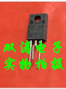 BCR5KM-8 原装 BCR5KM8 全新进口双向可控硅晶闸管 定型脚