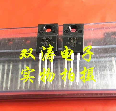 原装 bta208x-1000co 全新 bta208x1000c0 进口大功率双向可控硅