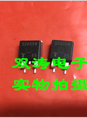 原装 S2055N 全新进口单向可控硅晶闸管 贴片TO-263封装