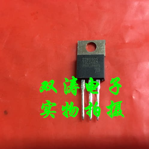 原装全新进口双向可控硅