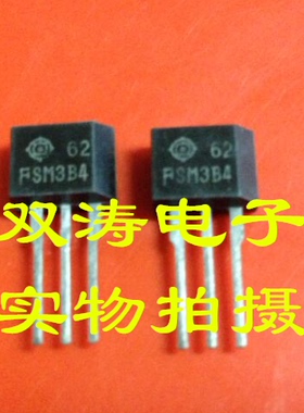 原装 FSM3B4 全新进口单向可控硅晶闸管 直插