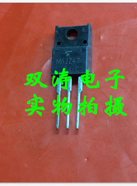 M6JZ47 原装 全新 SM6JZ47A 进口双向可控硅晶闸管 TO-220F