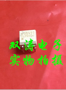 原装TLP560J  全新 进口光耦