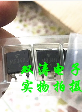 全新 M8J48 进口双向可控硅晶闸管 USM8J48 贴片TO-263封装