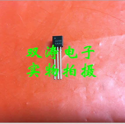 全新原装 1A80 进口双向可控硅 直插TO-92封装