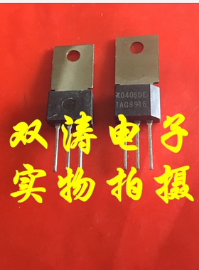 原装 X0405DE 全新进口单向可控硅晶闸管