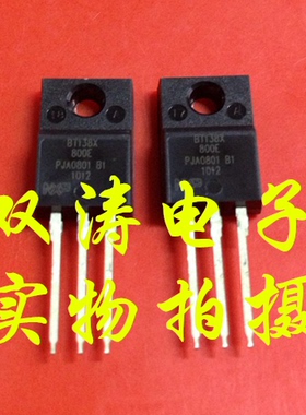 原装 BT138X800E 全新 BT138X-800E 进口双向可控硅晶闸管