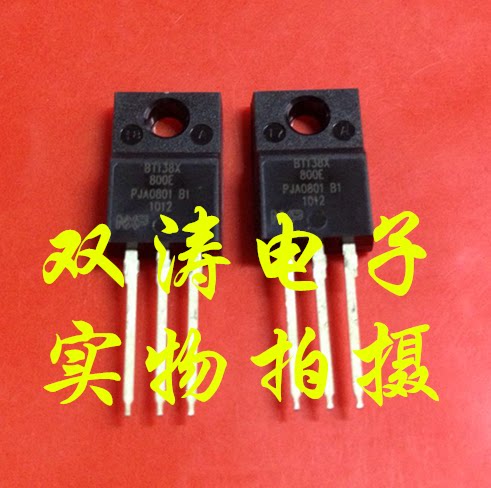 原装双向可控硅NXP进口