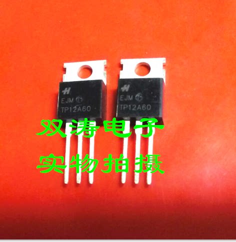 原装 TP12A60 全新进口双向可控硅晶闸管 TO-220