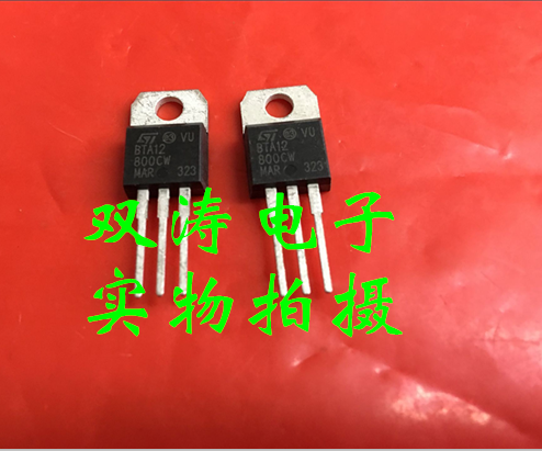 原装全新进口双向可控硅