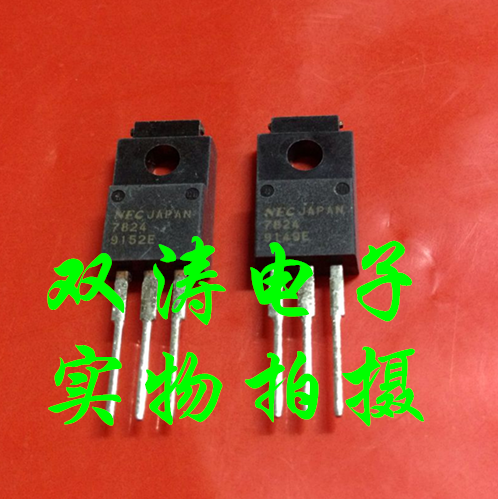 nec 7824  全新进口三极管 三端稳压管 to-220f封装