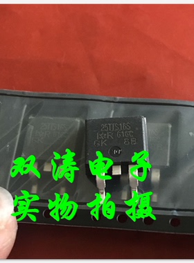 全新 25TTS16S 进口单向可控硅晶闸管 贴片TO-263封装