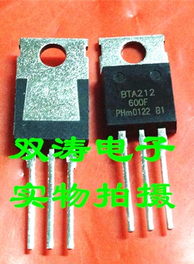 原装 BTA212-600F 全新 BTA212600F 进口双向可控硅晶闸管 TO-220