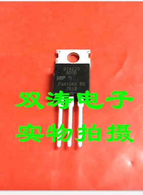 BTA225-600B 原装 BTA225600B 全新进口双向可控硅晶闸管 TO-220