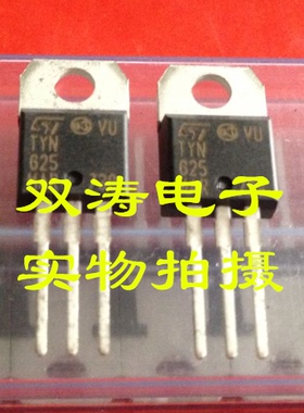 全新原装 TYN625 进口单向可控硅晶闸管25A 600V 直插TO-220