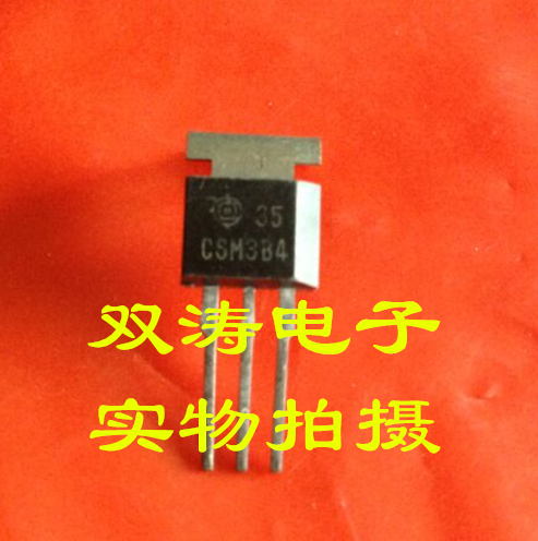 原装全新进口可控硅晶闸管