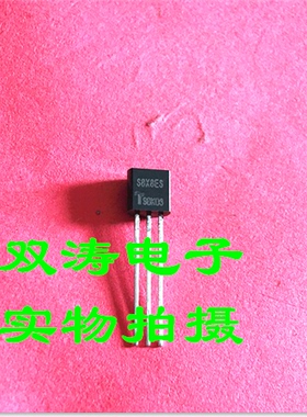 全新原装 S8X8ES 进口可控硅晶闸管 直插TO-92封装