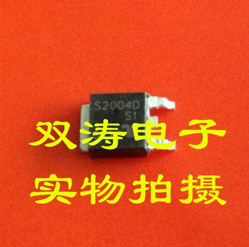 原装全新贴片单向可控硅贴片