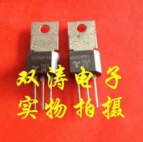 q6008f51 原装全新进口双向可控硅晶闸管 to-202封装