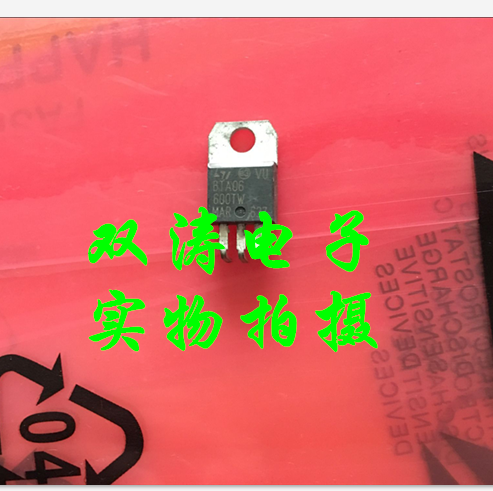 原装全新双向可控硅晶闸管ST
