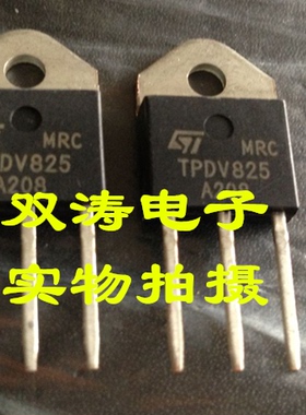 TPDV825 原装 800V 25A 全新进口双向可控硅晶闸管 直插TO-3P