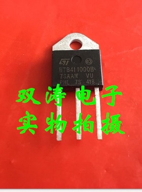 原装 BTB41-1000B 全新进口双向可控硅晶闸管 BTB411000B