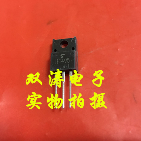 B1495 2SB1495原装全新进口三极管 TO-220F