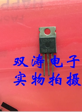 原装 T1210NH 全新进口双向可控硅晶闸管 直插TO-220