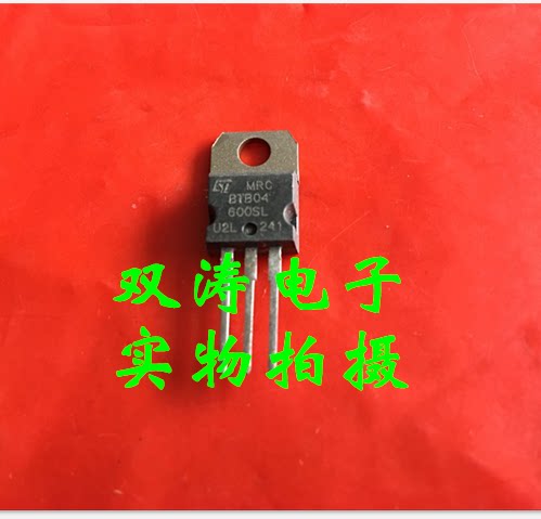 原装全新进口双向可控硅