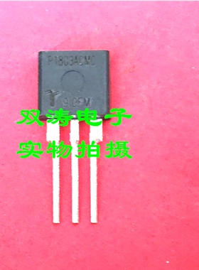 全新原装 P1803ACMC 进口可控硅晶闸管放电管 直插TO-220封装
