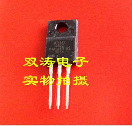 原装 BT151X-650C全新 BT151X650C 进口单向可控硅晶闸管