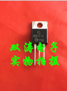 MCR72-3G 原装 MCR723G 全新进口单向可控硅晶闸管 TO-220